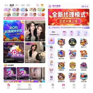 2025最新升级版超强三合一 棋牌+彩票+直播，跳弹直播，目前最火的直播+彩票的源码